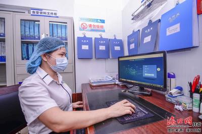 知去向可追责 海口推进肉菜等重要产品追溯体系建设助力食堂管理升级